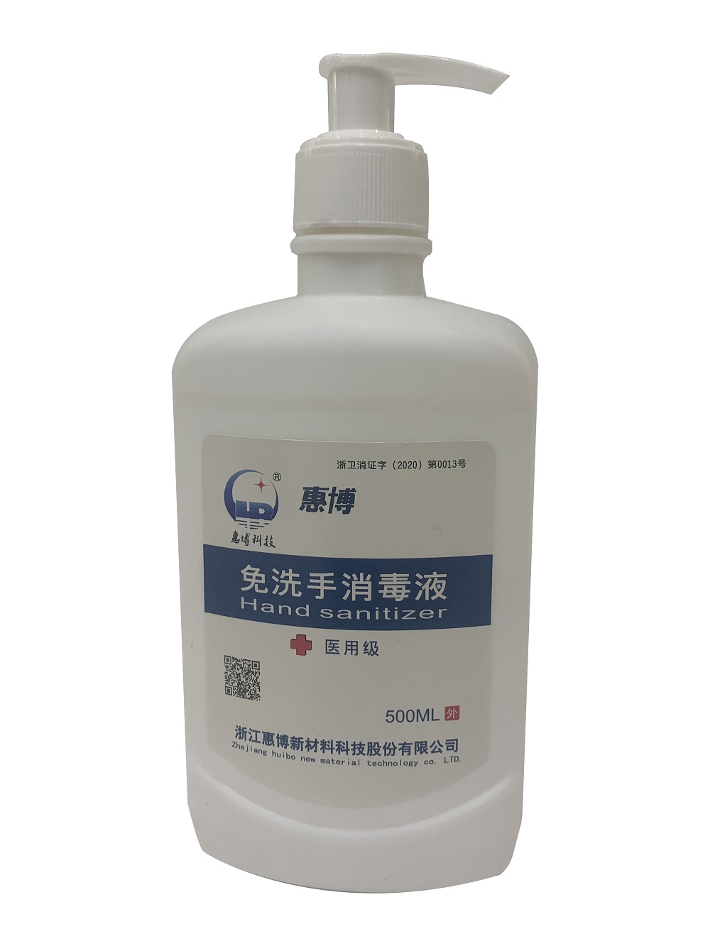 檸檬抑菌洗手液 500ML